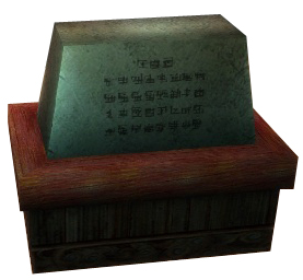 Datei:Steinpodest (Tahnnakai-Tempel).jpg