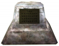 Tafel der Weisheit.jpg